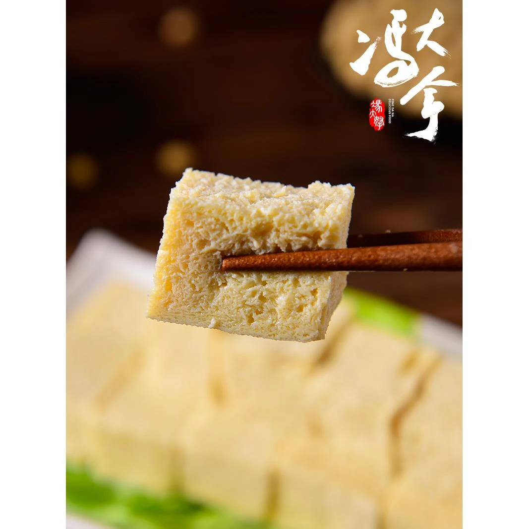 东北正宗卤水冻豆腐火锅食材冻豆腐块手工冻豆腐麻辣烫豆腐包邮