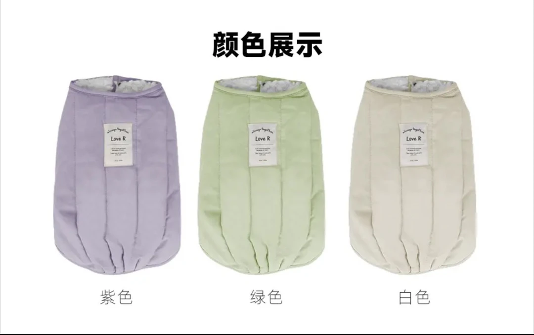 狗狗衣服秋冬马甲loveR基础百搭马甲
