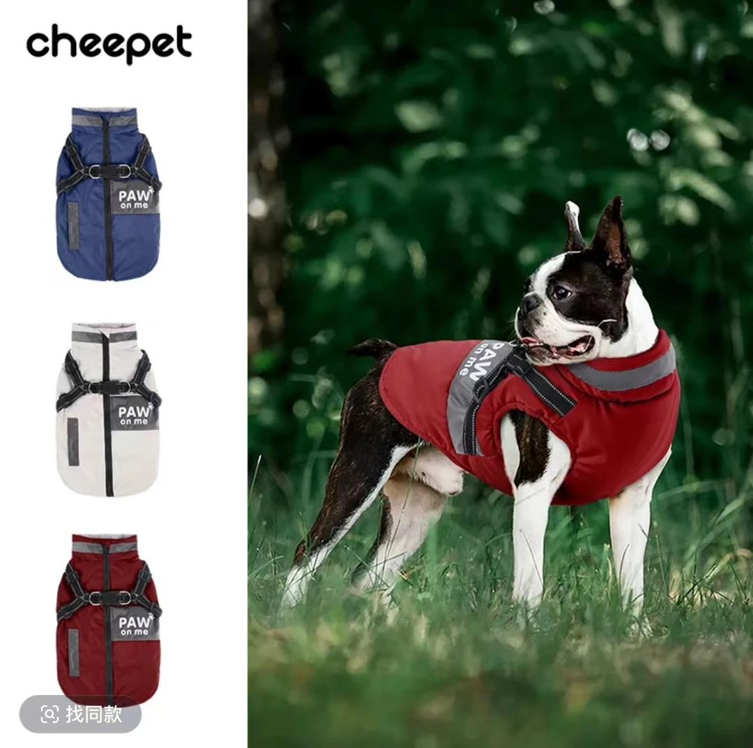 狗狗鲨鱼皮胸背马甲