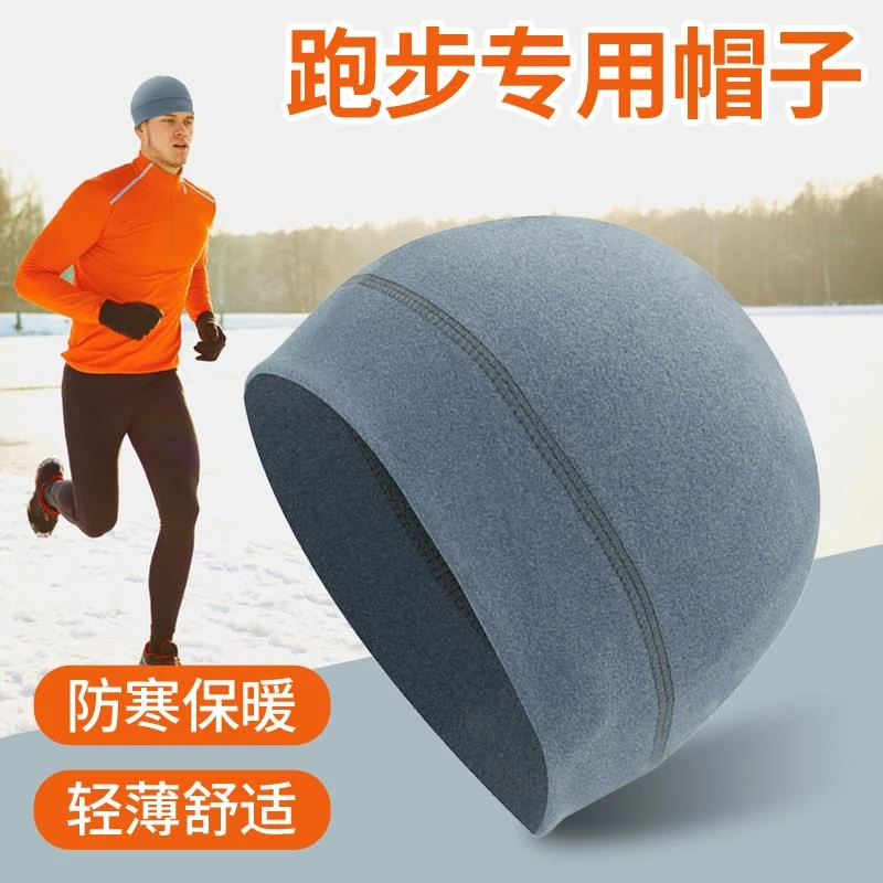 帽子男跑步冬季保暖包头防寒头套冷帽睡帽空调房滑雪骑行运动头巾