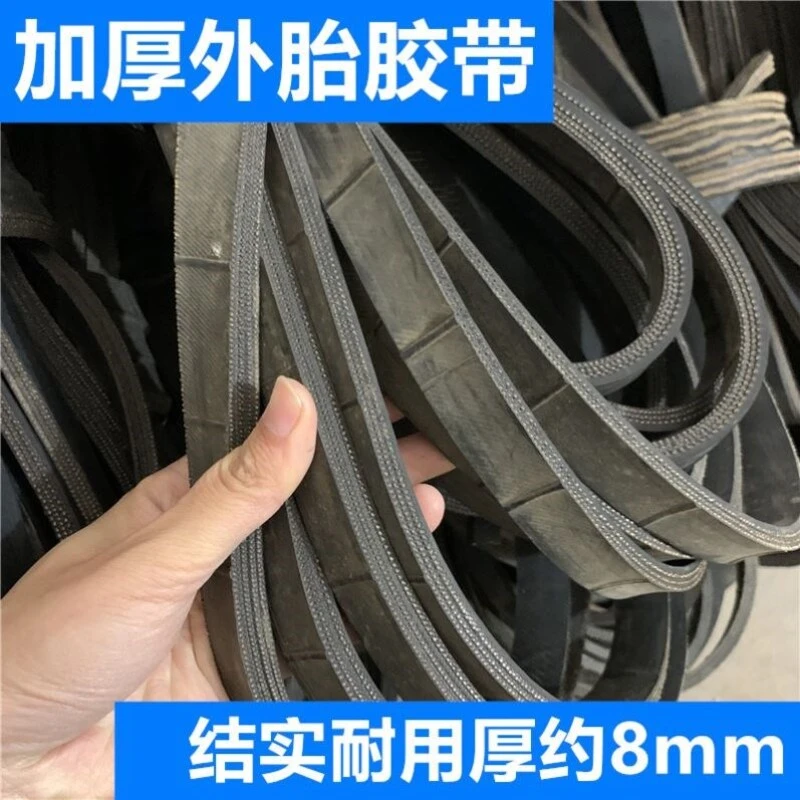 货车用皮筋摩托车绑带绳耐用轮胎篷布用宽牛筋橡皮筋弹力绳牛皮筋