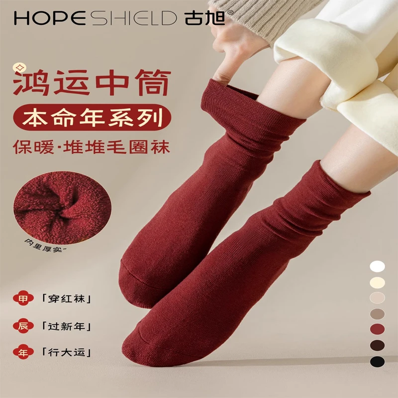 红色袜子女本命年2025蛇年毛圈袜冬季加厚保暖袜无骨月子堆堆长袜