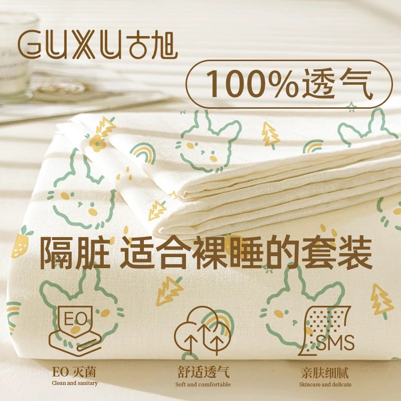 一次性床单被罩枕套加厚加大酒店隔脏四件套旅行透气便携床上用品