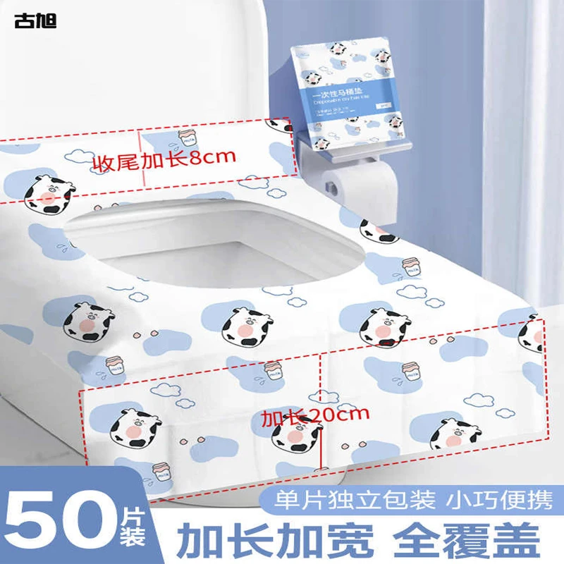 一次性马桶垫全覆盖的加大加厚旅行酒店产妇月子坐便套独立包装