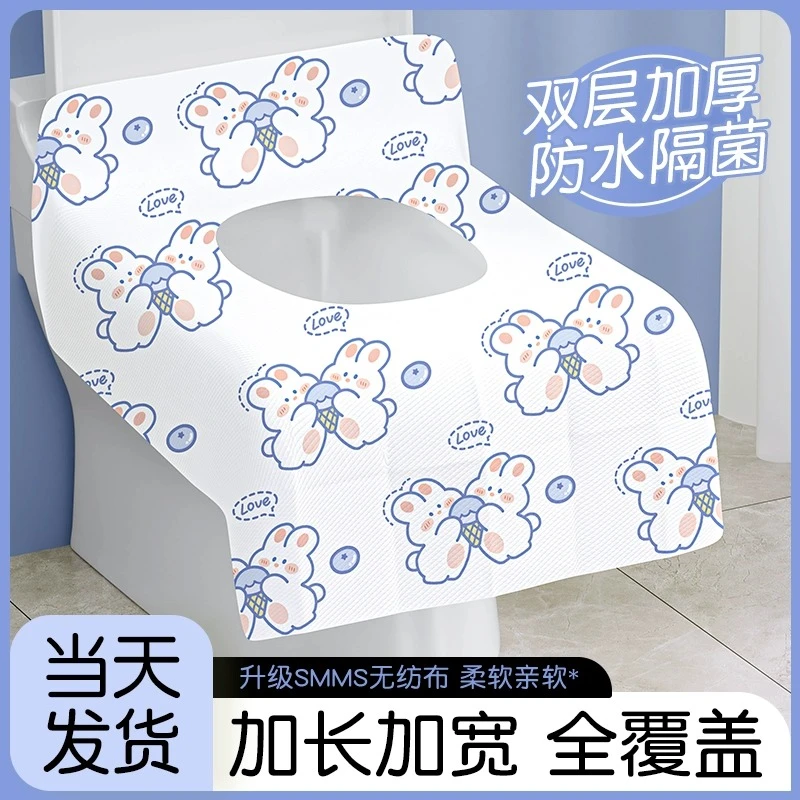 一次性马桶垫加大全覆盖坐垫套旅行游专用独立包装产妇厕所坐便器