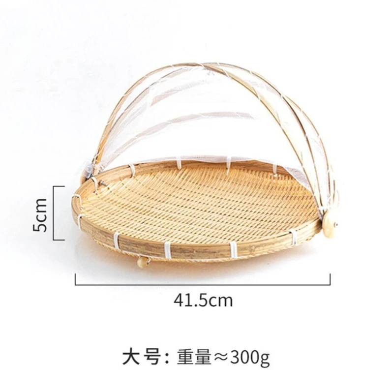 圆形手工竹编大号42厘米带网罩家用点心盘饺子商用放水盘子