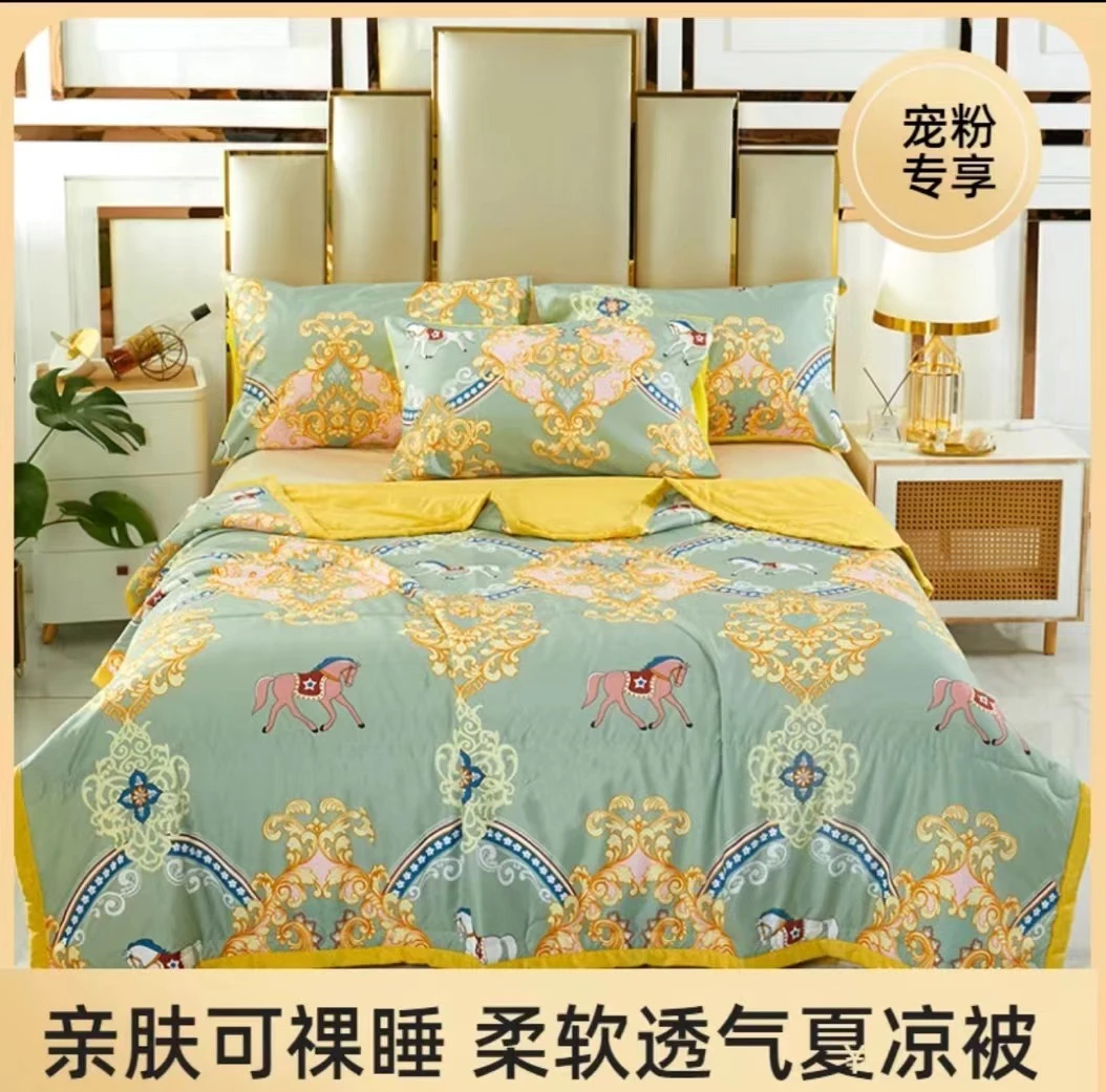 【宠粉福利】轻奢凉感夏凉被空调被印花丝滑皇马