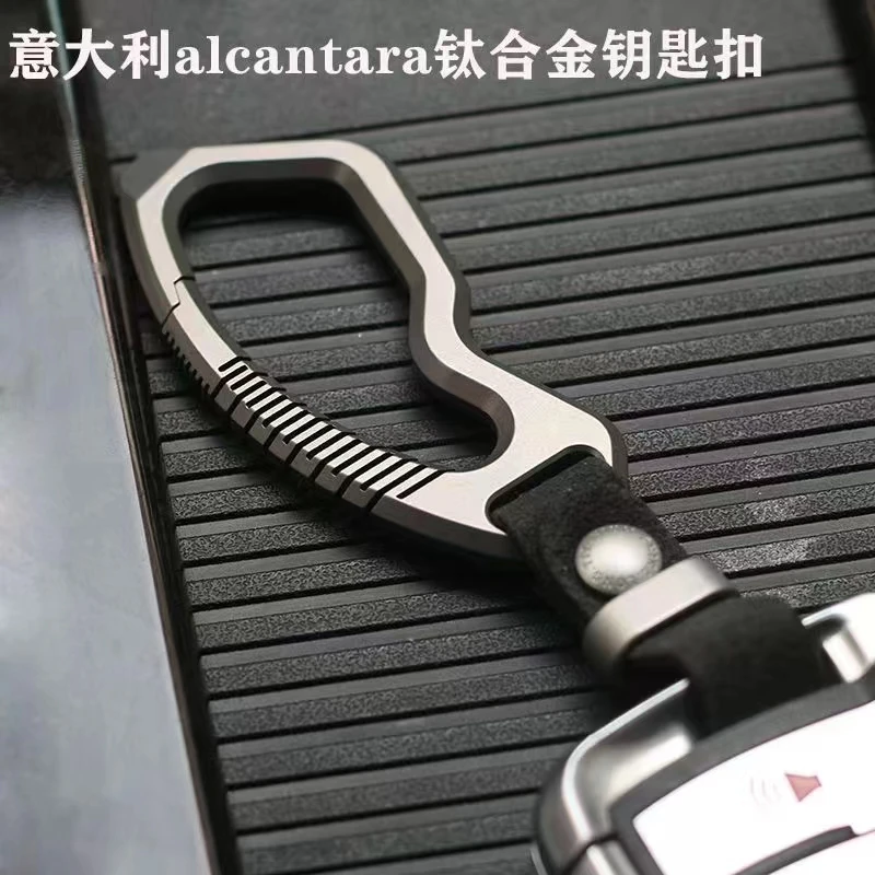 钛合金汽车钥匙扣Alcantara翻毛皮偃月刀腰挂简约车用男士钥匙链