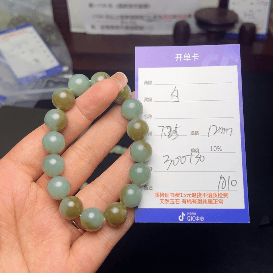 【闪购商品】和田玉手链未镶嵌白*珠