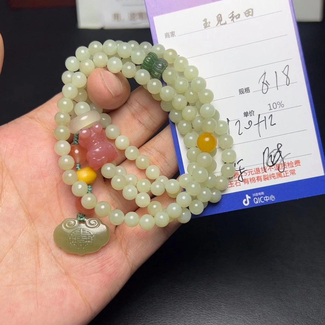 【闪购商品】和田玉手链未镶嵌