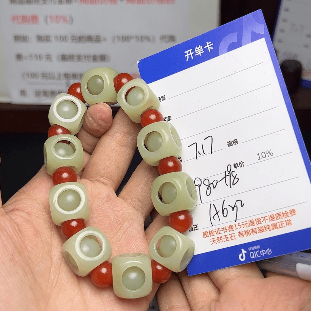【闪购商品】和田玉手链未镶嵌