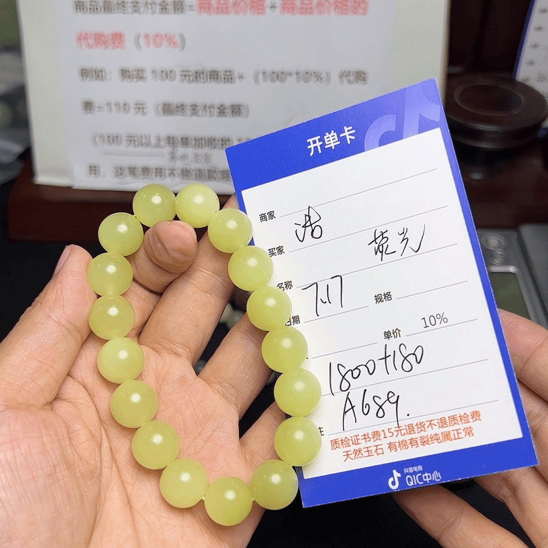 【闪购商品】和田玉手链未镶嵌浩*多