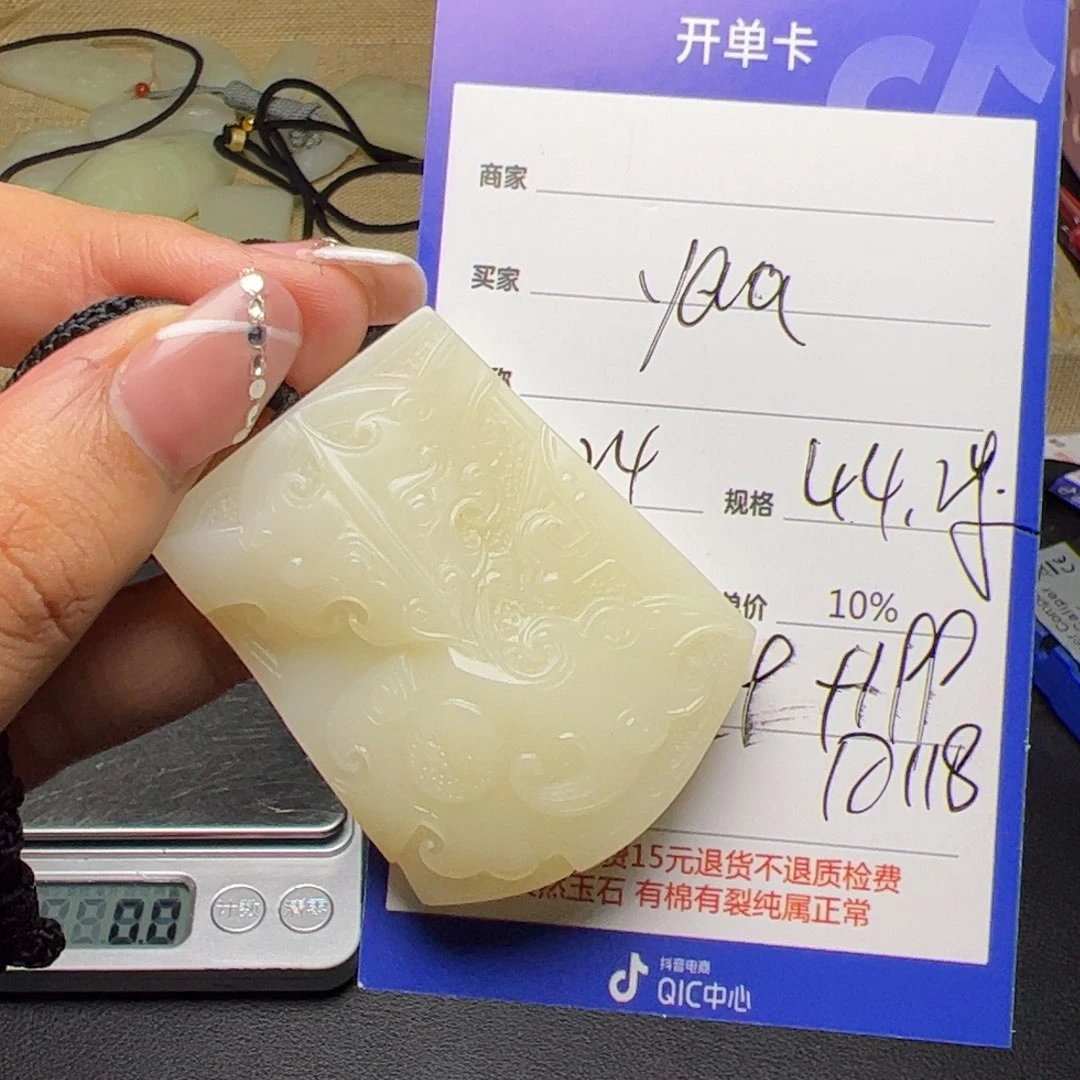 【闪购商品】和田玉挂件未镶嵌y*o