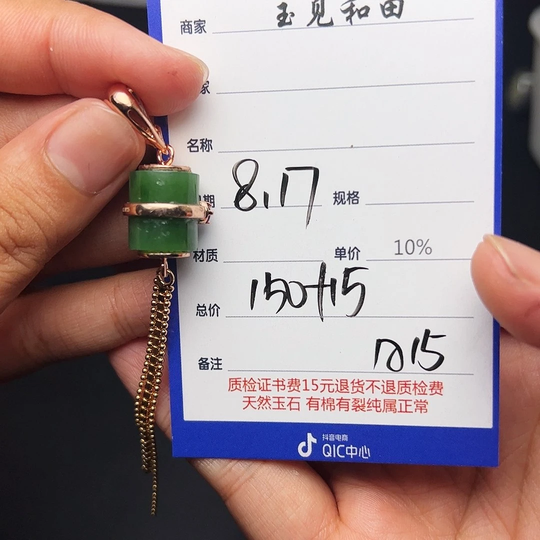 【闪购商品】和田玉挂件银S925镶嵌