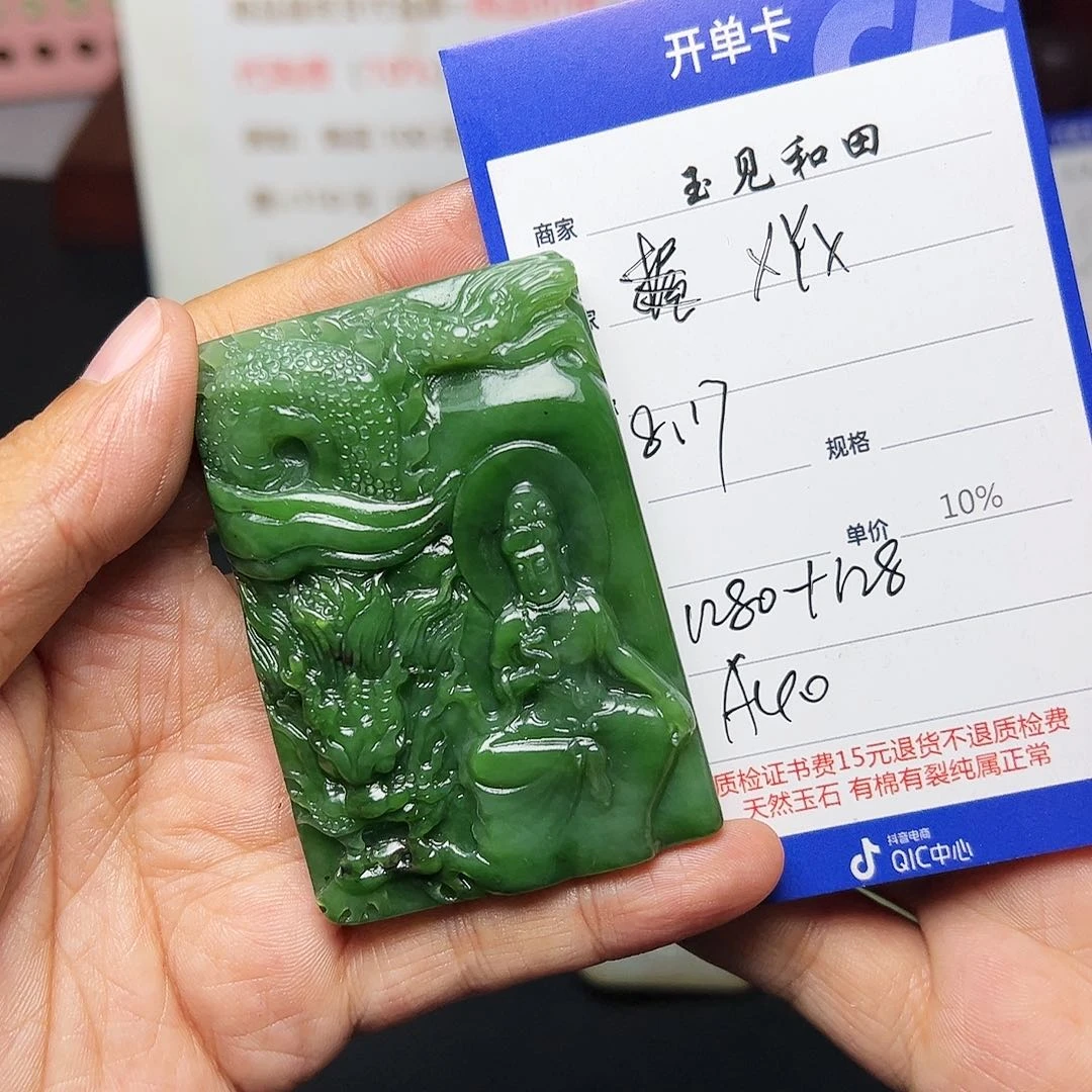 【闪购商品】和田玉挂件未镶嵌x*x