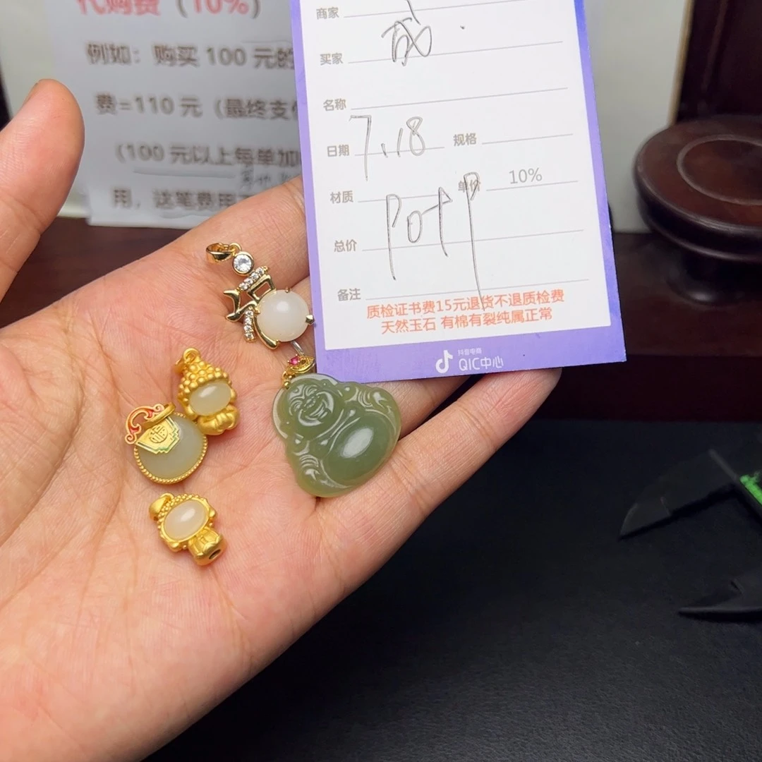 【闪购商品】和田玉挂件银S925镶嵌成*