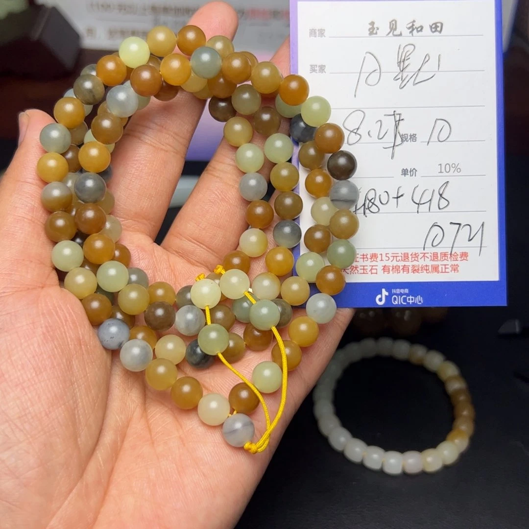 【闪购商品】和田玉手链未镶嵌A***闻