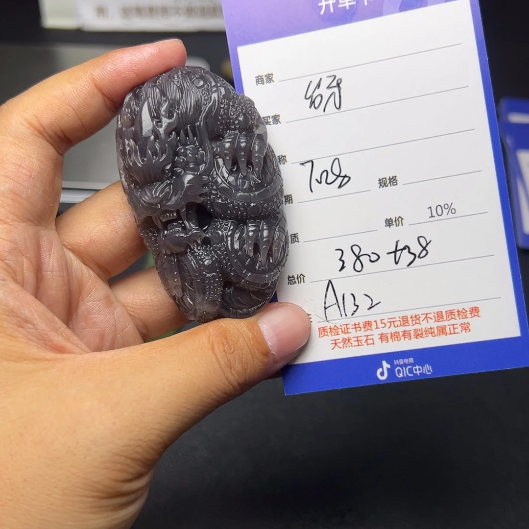 【闪购商品】和田玉挂件未镶嵌台*