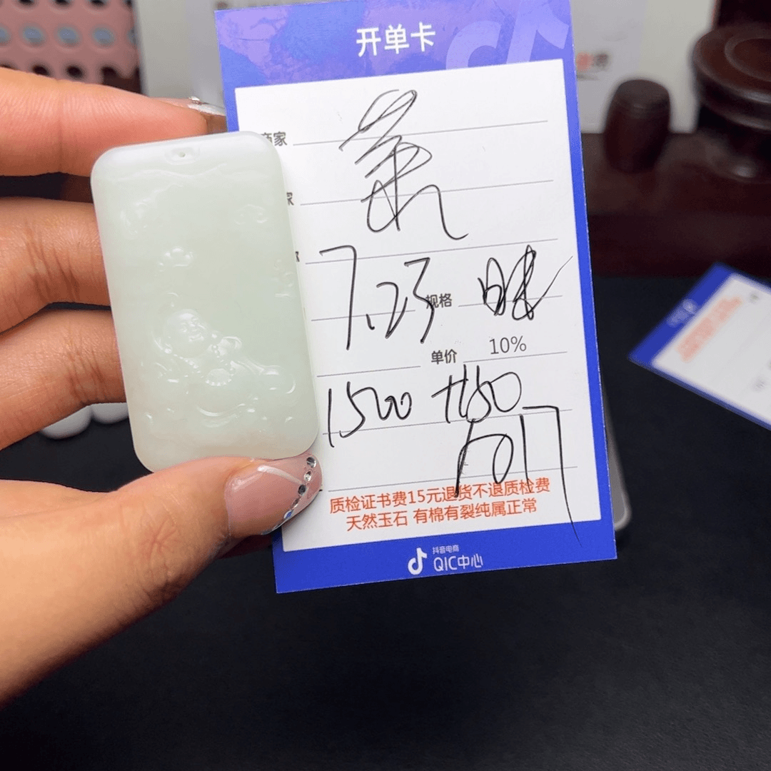 【闪购商品】和田玉挂件未镶嵌萧**琴