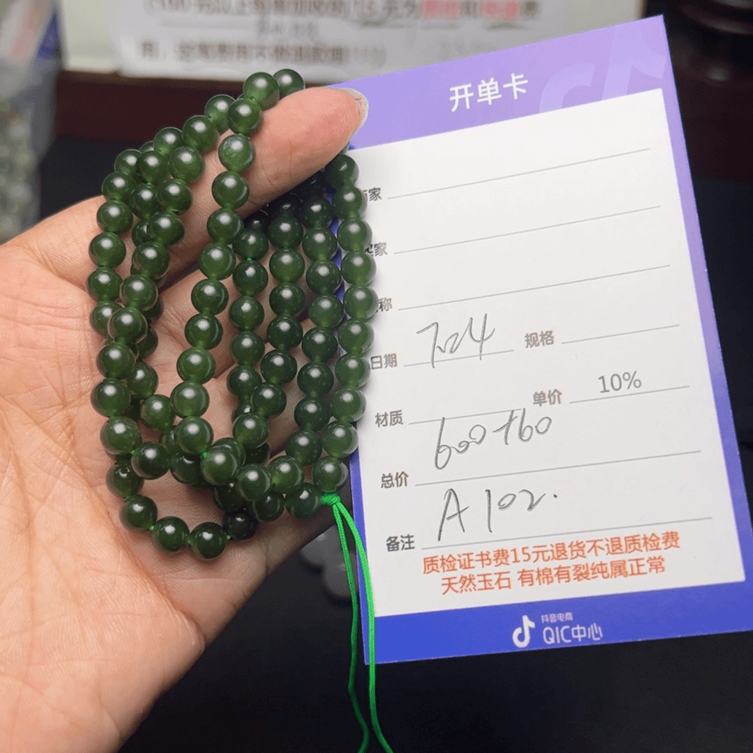 【闪购商品】和田玉手链未镶嵌