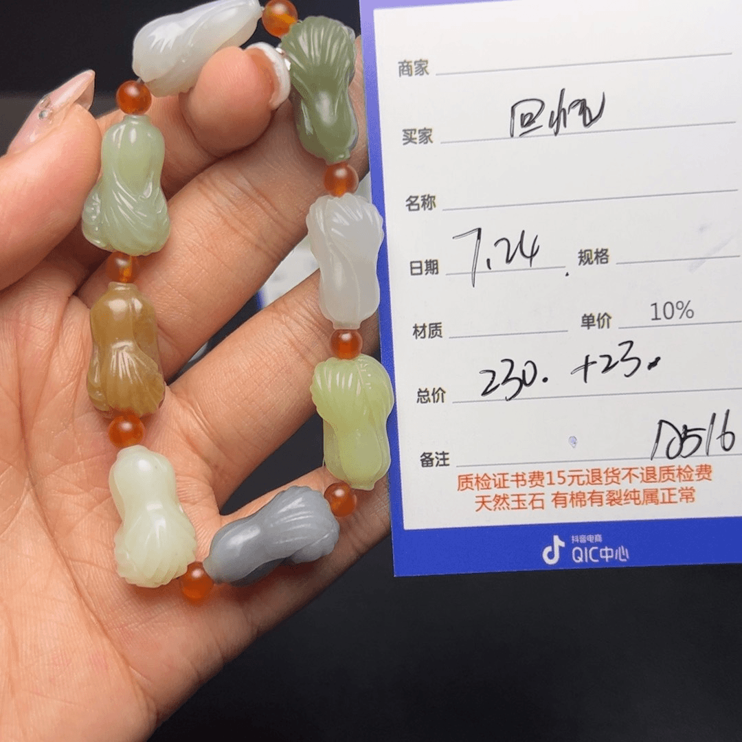 【闪购商品】和田玉手链未镶嵌回****汉