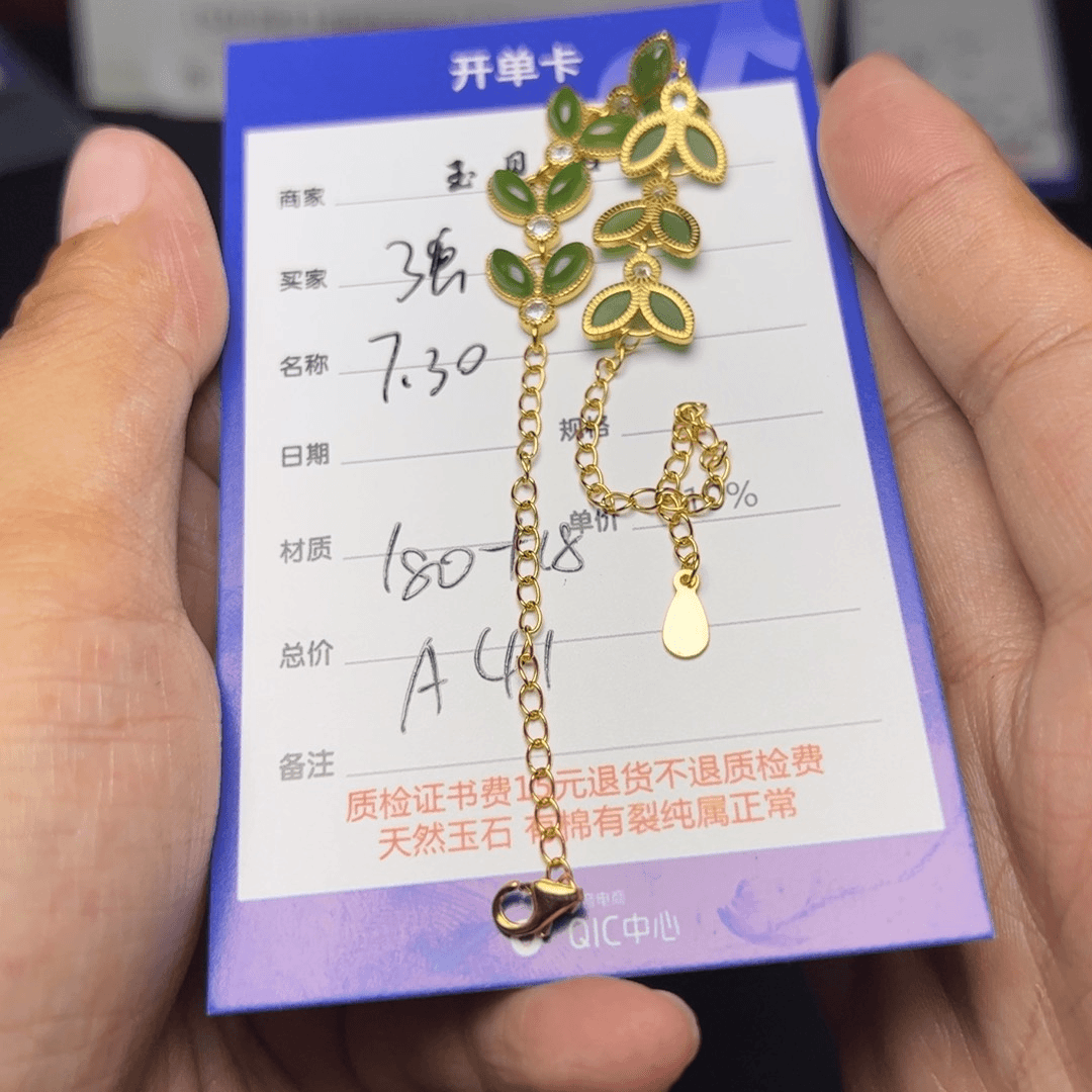 【闪购商品】和田玉手链银S925镶嵌强*