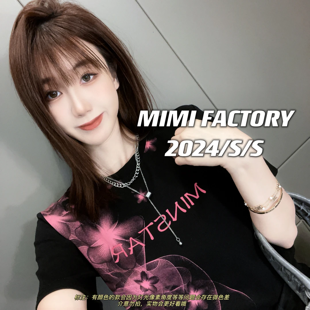 芈芈-2024夏季新款 欧货彩拔短袖T恤女修身显瘦时尚休闲百搭XCTQ