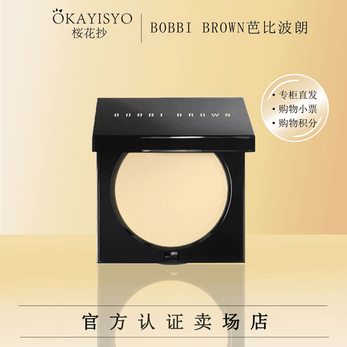 BOBBI BROWN芭比波朗羽柔蜜粉饼轻盈细腻自然 #1 9g