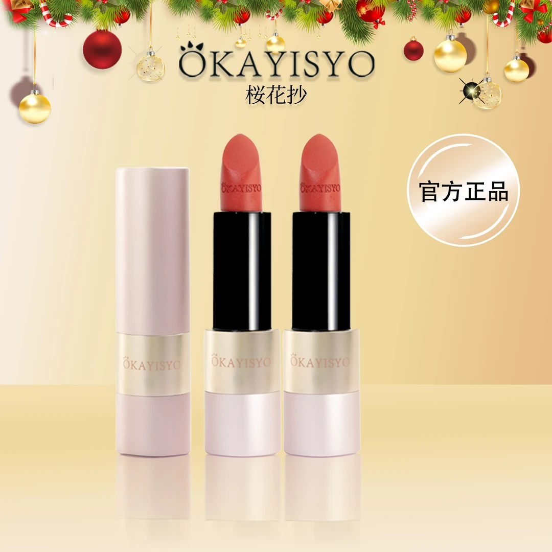 OKAYISYO桜花抄口红倾城·缎光绒雾唇膏#766#788#799不易掉色3.5g