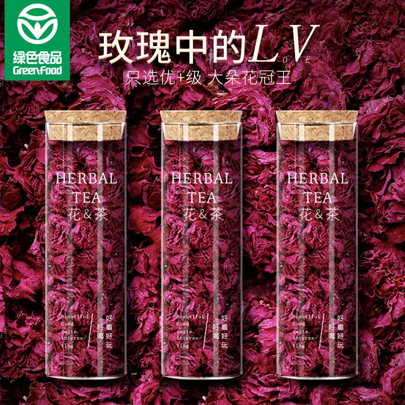 【绿色食品】贡苑平阴重瓣玫瑰花冠茶到手3罐*20g特优级大朵花冠王