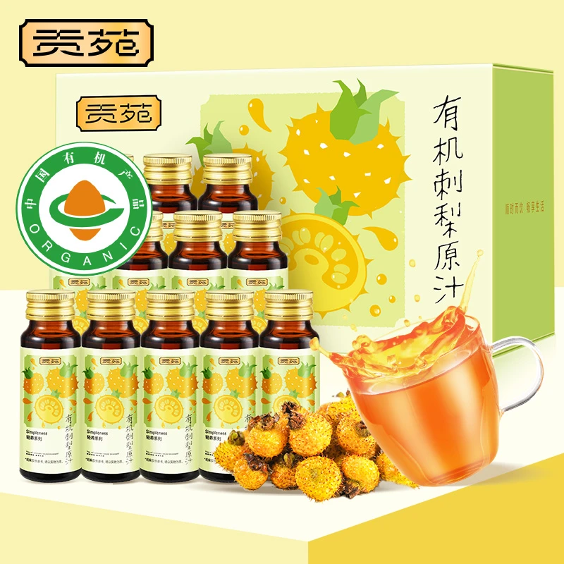 24年8月13日到期有机刺梨维C夏日 素颜白 原浆0加糖10瓶500ml优质