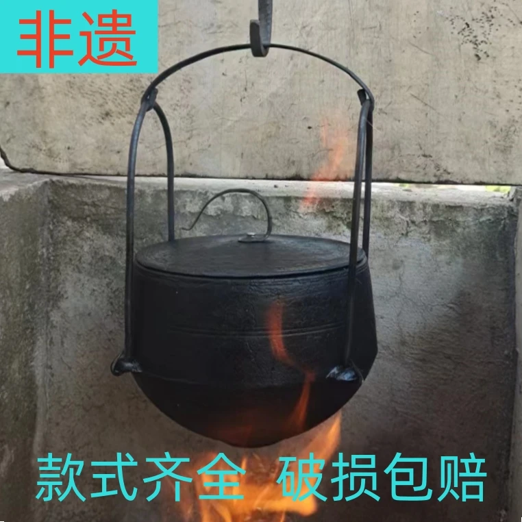 老式顶锅传统一体加厚生铁鼎锅燃气铸铁炖锅鼎罐柴火顶罐吊锅煮饭