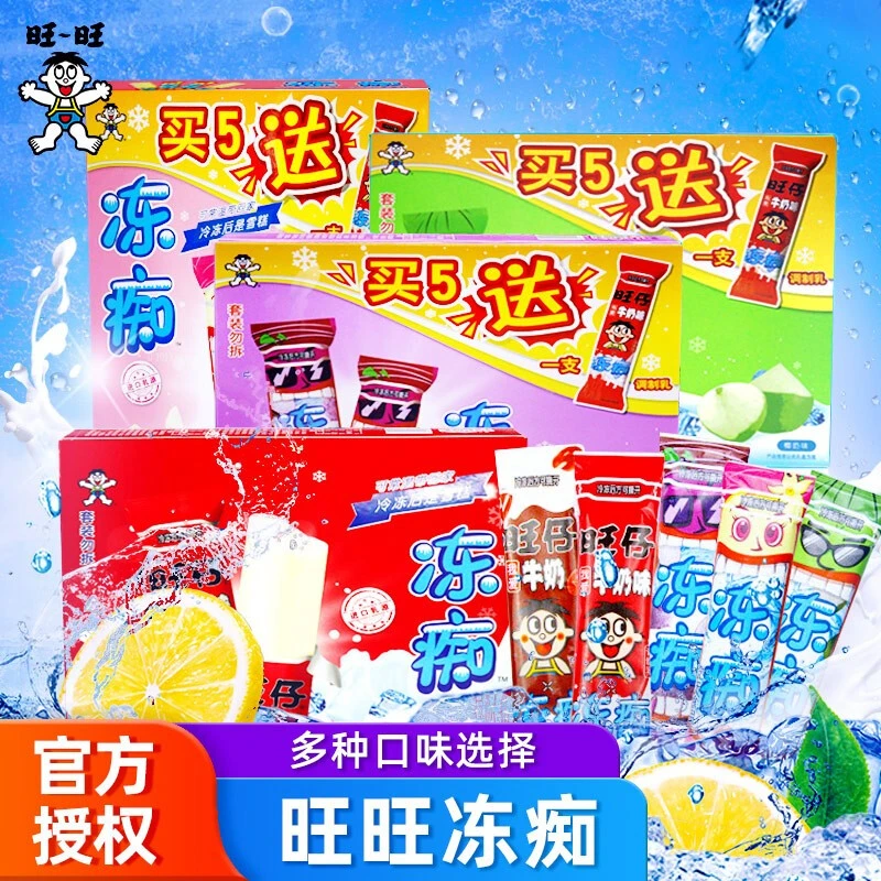 旺旺冻痴85ml*6布丁奶昔雪/糕牛奶味冰淇淋夏天经典棒含乳饮料