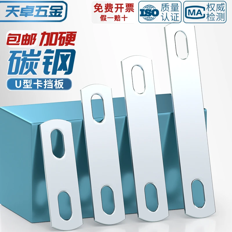 国标镀锌U型卡扣压板u形螺栓螺丝挡板管卡双孔挡片加厚固定连接片