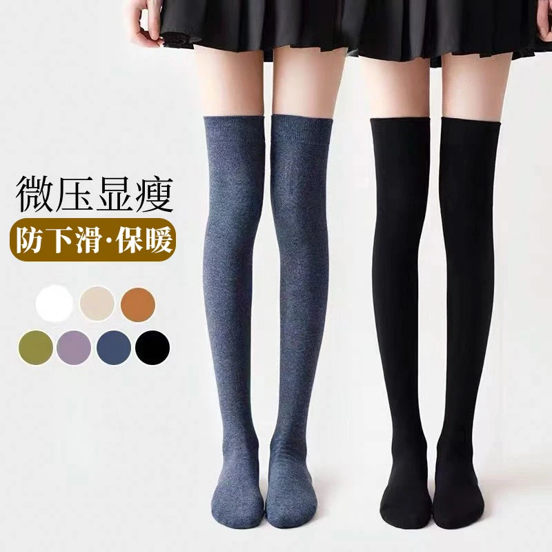 【2双】加厚毛圈过膝袜子女秋冬季保暖长筒袜护腿显瘦小腿护膝防滑