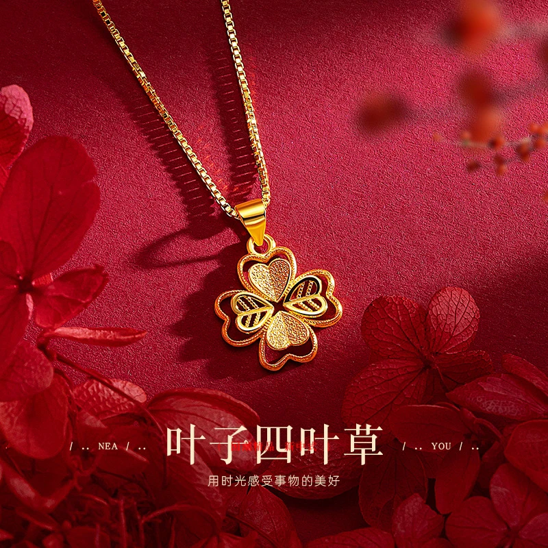 铜合金吊坠 【四叶草项坠】气质轻奢  时尚百搭  女士项链吊坠