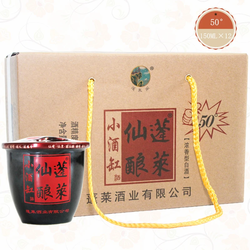 蓬莱阁蓬莱仙酿小酒缸150ML×12缸 50度浓香型白酒 特产50%vol