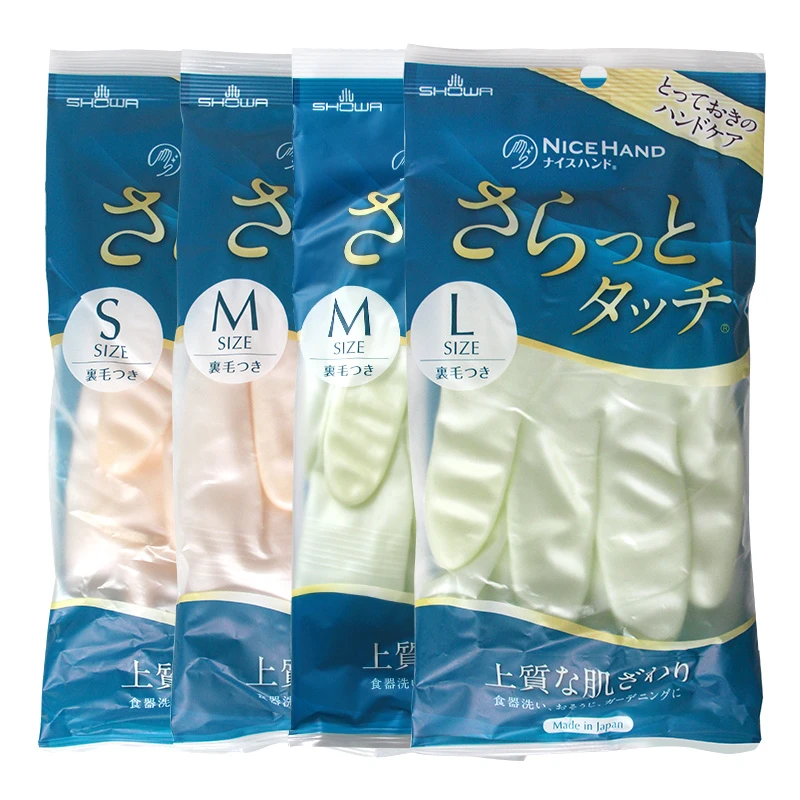 （拍2双包邮）日本SHOWA/尚和 细绒家务手套防水柔软服帖