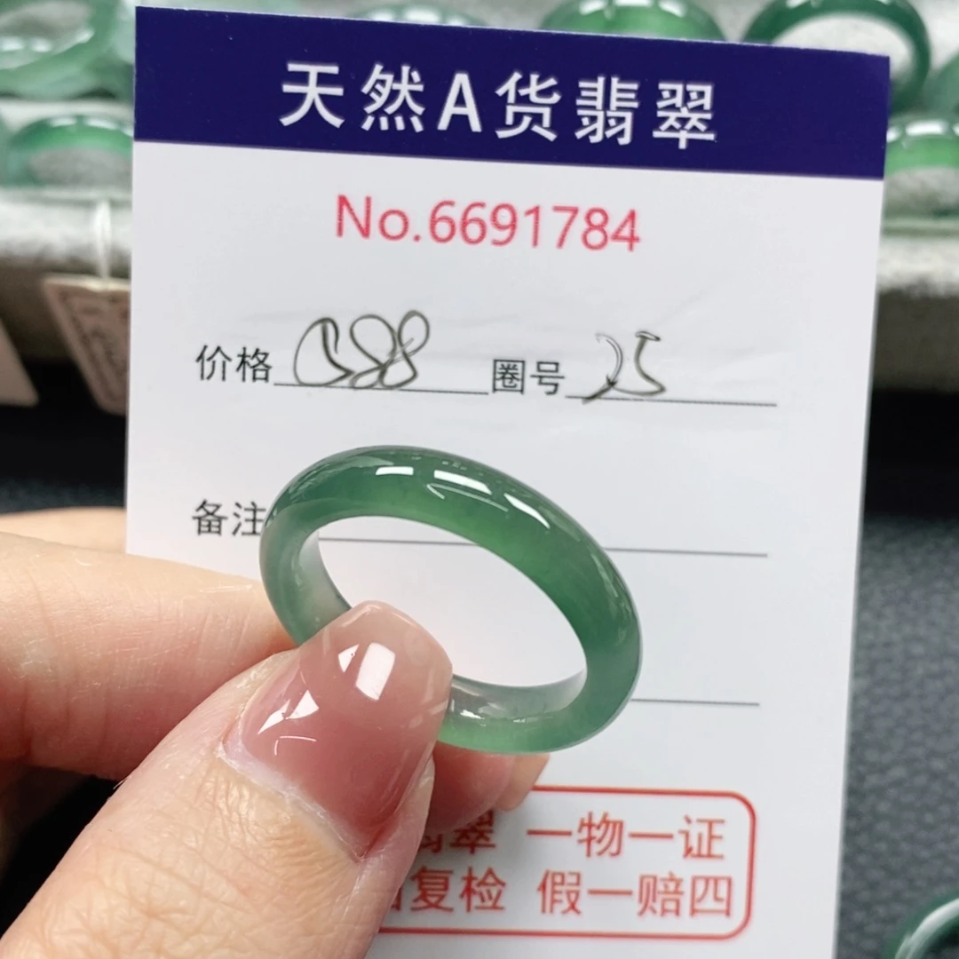 翡翠戒指未镶嵌苏*?天然