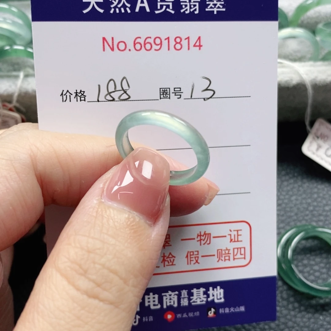 翡翠戒指未镶嵌Y****n天然