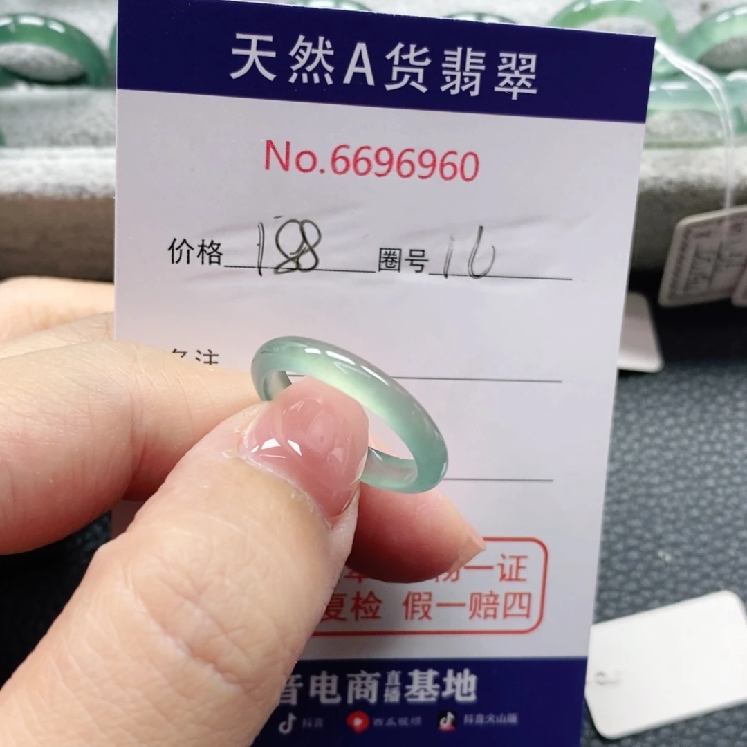 翡翠戒指未镶嵌二*天然