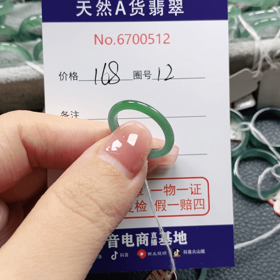 翡翠戒指未镶嵌贪*_天然