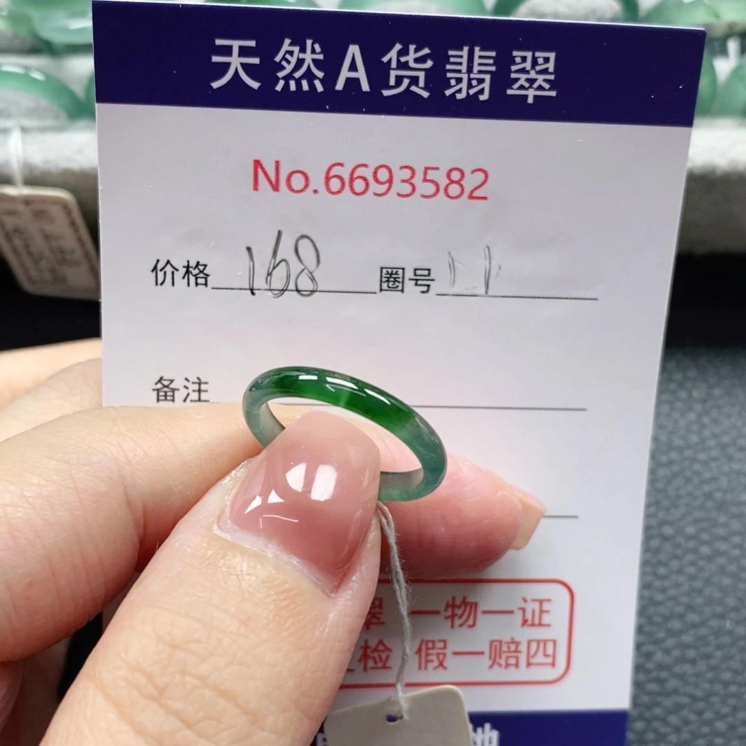 翡翠戒指未镶嵌O***e天然