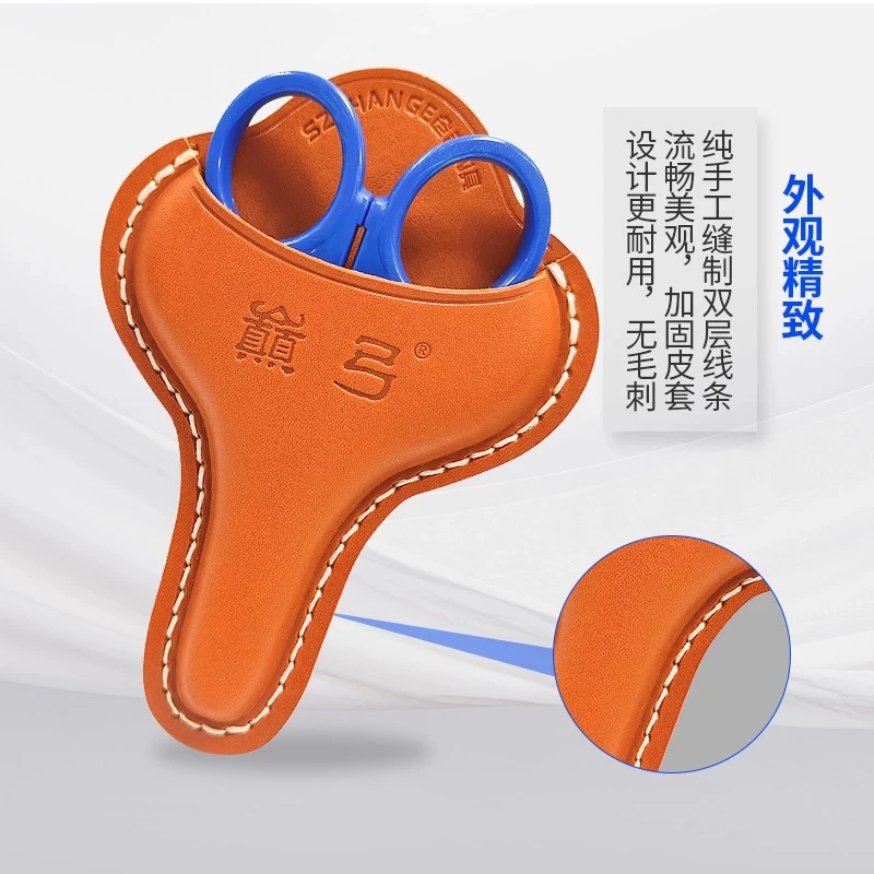 仓吉剪刀专用套头层牛皮纯手工打磨缝制钓箱专用皮套垂钓配件装备