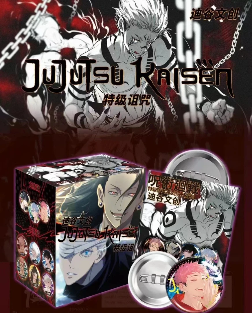 【平拆】咒术回战 迪谷文创特级诅咒系列吧唧 潮玩拆卡盲盒
