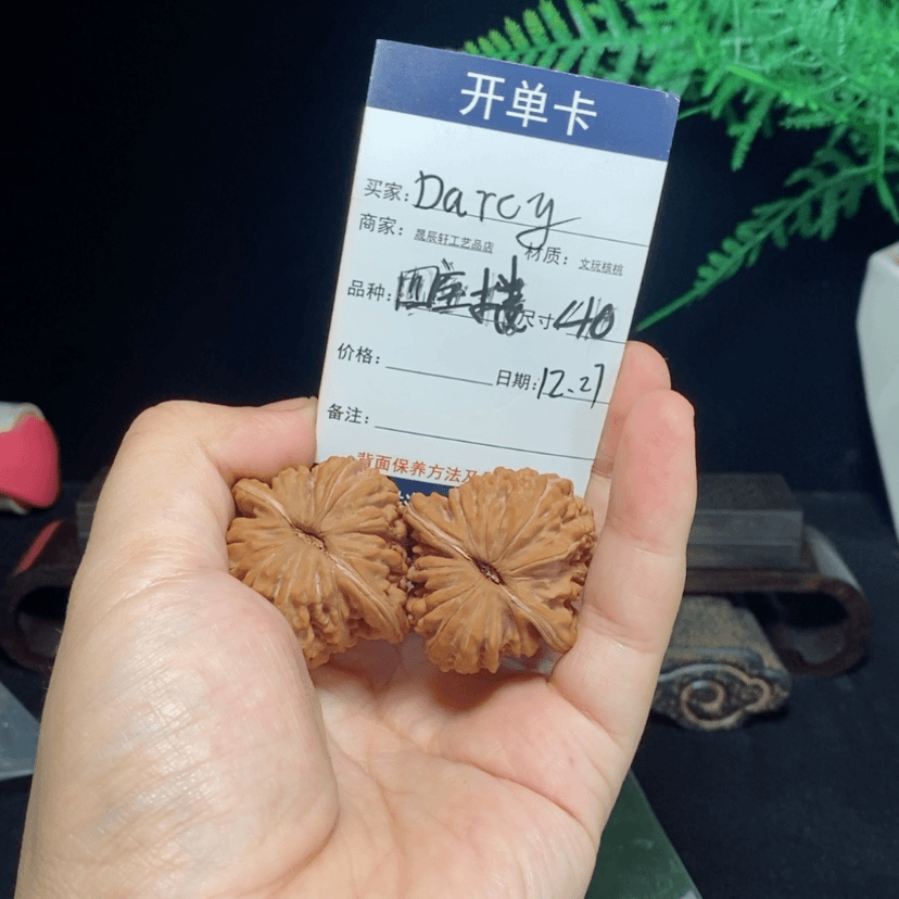 【闪购商品】桃核把件D***y