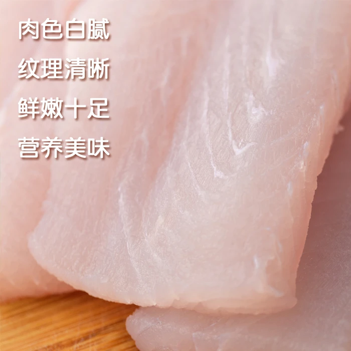 南都湖自然有机鱼柳300g/袋 原味0添加保鲜宝宝孕妇早餐顺丰发货