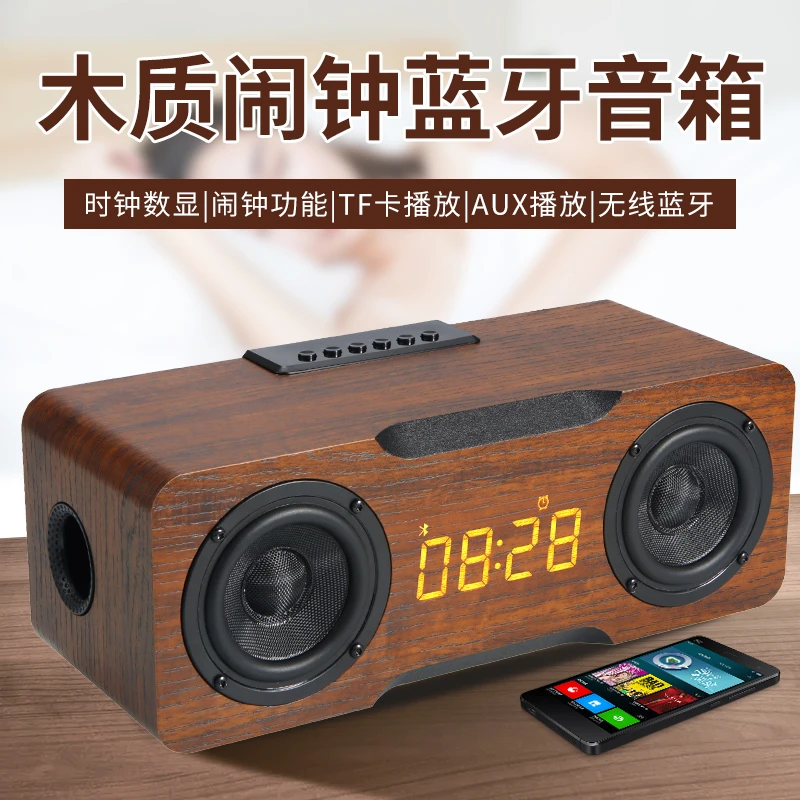 国立M8C升级款（玻纤喇叭）木质手机无线蓝牙音响 电视电脑投影仪壹