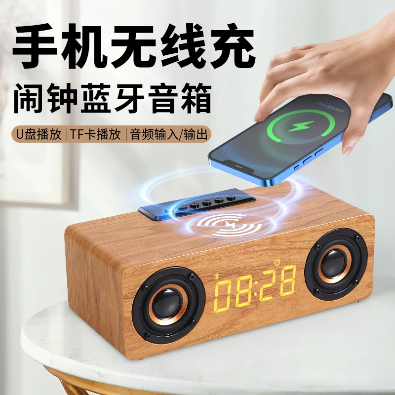 德奇K1手机无线充电蓝牙音箱木质箱体桌面播放器便携双喇叭闹钟