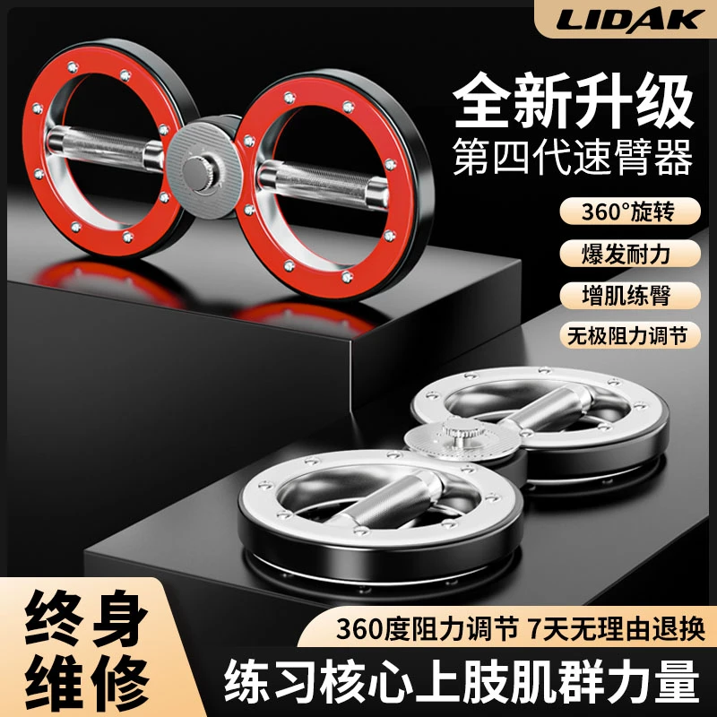 耐磨多功能运动健身器材家用臂力棒臂力器力量训练8-16磅加强升级